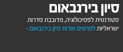 תמונת אווירה