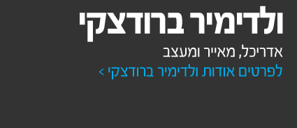 תמונת אווירה