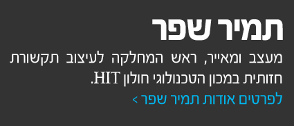 תמונת אווירה